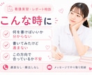 関連図・看護計画で止まる看護学生さん、相談乗ります 師長経験のある看護師が、実習記録で悩む看護学生さんを支えます イメージ3