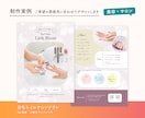 情報を整理して魅力が伝わる＊チラシデザインします イメージ段階からのご相談も大歓迎！SNS用画像も対応します イメージ5