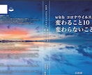 本作成コンサルサービスします 完全丸投げ！在庫リスクなし！電子書籍や紙書籍が一気に出版！ イメージ4