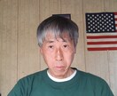 霊能者、霊感占い師です。ペンジュラムで占います ペンジュラム(振り子)を使って自分の指導霊に尋ねます。 イメージ3