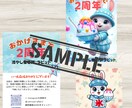 SNSバナー画像＋投稿文を一括で作成します 画像だけじゃない！文章＋構成までまるっとお任せ✨/Canva イメージ2