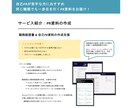 副業初心者｜在宅ワークへのチャレンジを支援します ワーカー採用側の視点から、超現実的なロードマップを提供！ イメージ7