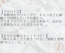 美容医療×顔タイプ診断します 顔タイプ＆パーソナルカラー診断付き　美容看護師がアドバイス イメージ4