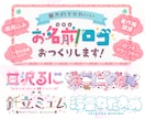 商用可！魅力的で可愛いロゴお作りします Vtuber様・Vライバー様のネームロゴ、チャンネル名など イメージ1