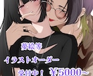 カップルイラスト描きます アニメーター歴あり！絵柄寄せ可能！ イメージ1