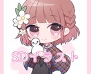 SDイラスト作成致します 可愛くて柔らかくておいしそうなイラストを目指します！ イメージ1