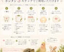 ペットさんもOK◎4日間遠隔レイキヒーリングします 癒しの4日間をお届け。張りつめた心身を、ふわっとゆるめます イメージ4