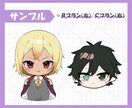 ミニキャライラスト制作いたします アイコン・グッズ・動画用などに✦.° イメージ6