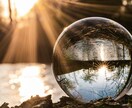 恋の悩みぜんぶお任せ♡タロット恋愛占います あの人の気持ち、未来の恋路…ぜんぶ覗いてみませんか？ イメージ1