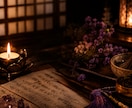 前世の約束｜今の人生との因果を視ます 繰り返す悩みの原因を解き明かすします。 イメージ7