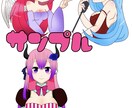 トゥーン風のポップなイラスト描きます カートゥーン風、ポップでカラフルなイラスト描きます！ イメージ3