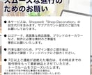 Shopee店舗をリブランディングします 価格競争から脱却し客単価を上げるブランド構築を支援 イメージ9