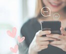 1日チャットでお話しします LINE感覚！内容はなんでもOK◎ イメージ1