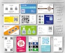 ビジネスに効果を！QRコード入り名刺販売します 情報社会にピッタリで売り上げアップQRコード入りデザイン名刺 イメージ3