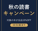 見本あり|SNS・Webバナーを制作します 告知・募集用の画像を読みやすくお届けします イメージ2