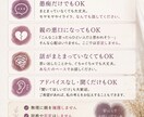 毒親との関係・つらい気持ちを聞きます 親だから許さなきゃ、に疲れたあなたへ イメージ3