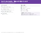 算命学の人体星図・天中殺をエクセルで出します 蔵干表は算命学専用。四柱推命の表は使っていません イメージ9