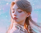 女性限定⭐︎様々な愛のヒーリング致します 復縁、美、開運などあなたに必要なヒーリングをお届けします✨ イメージ1