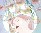 繊細なイラストを描きます 線画で柔らかくおしゃれな印象です イメージ7