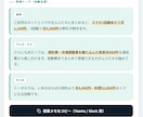 Excel脱却！現場で使える業務ツールを開発します 通信業界25年の現場感で"担当者しか触れない"を解消 イメージ4