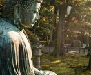 これからの流れを霊視で知り、安心して進めます 不安の原因とこれからの流れを霊視で整理します イメージ7