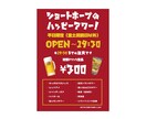 居酒屋・和食屋のポップサイン、メニュー表作成します メニュー表などに書いてある料理、生き物のイラスト作成 イメージ5