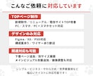 経験15年以上★TOPページのWEBデザインします 構成案あり・デザインのみ依頼したい方へ イメージ9