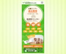 自分でコンテンツを更新できる サイトを作ります 「作って終わりじゃない」、集客を考えたWebサイトです イメージ3
