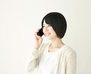 悩み相談や、恋愛相談のります 電話でお話ししまょう！現役看護師が悩み解決します イメージ1