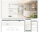 WordPressのSEO内部対策を診断します 改善点を整理した診断レポートを納品 イメージ5