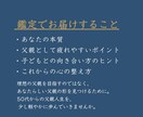 40代・50代で父になった心を数秘で整えます 自分らしい父親の形を数秘で読み解きます イメージ5