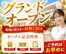 バナー画像のデザインを作成します クオリティの高いバナーを素早くお届けします イメージ5