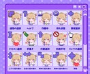 世界に1つだけのオリジナルマウスカーソル作ります VTuberキャラ／オリキャラ／プレゼント用にも！ イメージ1