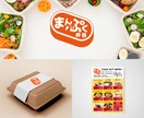 あなたの強みや世界観を引き出すロゴを作ります 先着3名様　限定価格でお作り致します！ イメージ5