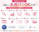 ホットペッパービューティーの新規集客UPさせます “掲載しているだけ”のホットペッパー、卒業しませんか？ イメージ5