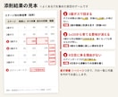 現役プランナーがゲームバランスを添削します 詰まる所・飽きる所を、原因と直す順番まで返します イメージ2