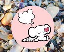 いつでもあなたの心の隙間を埋めます 友達や家族には相談しにくいことってあるよね。そんな方へ イメージ1
