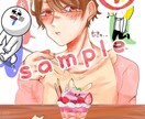 アイコンなどのイラストを描きます お気に入りのイラストになるように頑張ります！！ イメージ1