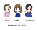 かわいい！表情イラスト20点お作りいたします SNSに便利な、かわいいミニキャラ風イラストセットです。 イメージ5