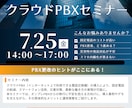 イベント・セミナー用チラシを制作します 法人イベント実績を活かした安心デザイン イメージ4