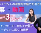 PR記事及び撮影から編集まで一気通貫で対応します インタビュー・観光PRに強いWebメディアの訴求力ある映像 イメージ2