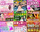 選べる価格！目を惹くココナラサムネイル作成します Canvaデータ付き♡閲覧数up！注目される画像♡売上upへ イメージ8