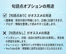 1分75円～文字起こし！音声をテキスト化します 秘密保持◎AI×人のWチェックで会議やYouTubeも対応 イメージ5