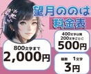 選べる良音質で、癒しのナレーションをお届けします ふんわりと優しい声を、こだわりのマイクで聞きやすく仕上げます イメージ2