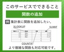使いづらいExcelファイルを整えます ファイルの「使いづらい」を解消し、作業をラクにします イメージ4