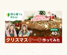 初めてでも安心｜丁寧なヒアリングでバナー制作します イメージが固まっていなくても大丈夫です イメージ8