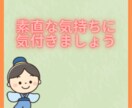 恋愛相談❤️、悩み☁️、愚痴、何でもお聴きします あなたの気持ちが楽になり、良い方向に導きます✨ イメージ9