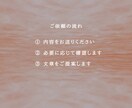 メール・LINE文章添削します 言い換え｜自然に伝わる表現へ／文章サポート イメージ5