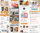格安で高品質！【3枚1500円】各種画像制作します バナー・サムネイル・リッチメニューなどWEB画像を制作します イメージ8