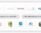 様々なテイストに対応！オリジナルロゴ制作をします 初めてでも安心！お客様の想いを汲み取ったロゴを制作します。 イメージ2